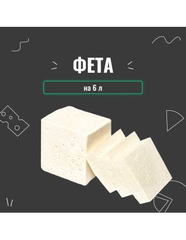 Ilustračná fotografia syra feta