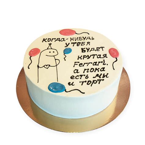 Ukážka Bento torty