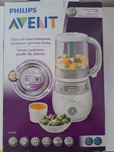 Ilustrácia multifunkčného parného hrnca a mixéra Philips Avent 4v1