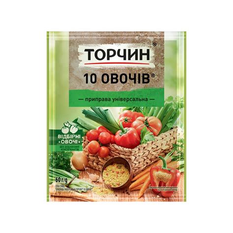 Nádoba s rôznymi druhmi korenín na dochutenie steaku