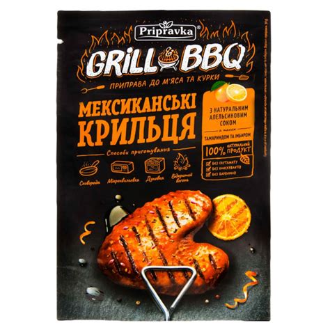 BBQ zmes na mäse