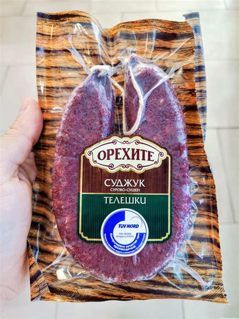 Klobása sujuk