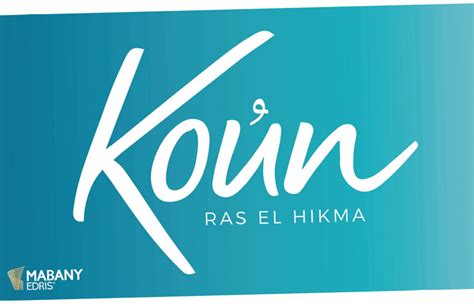 logo zmrzlinárne Koun